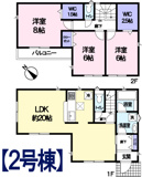 府中市本宿町1丁目新築戸建の画像