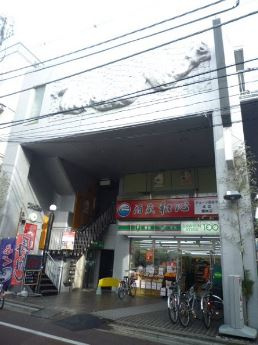 フリーデンハイム四谷の外観|フリーデンハイム四谷