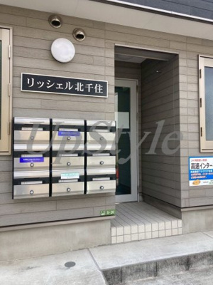 【エントランス】 | リッシェル北千住