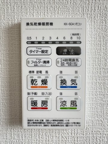 小倉北区篠崎5丁目7期の浴室|浴室換気乾燥機付きで、雨の日のお洗濯にも便利です。