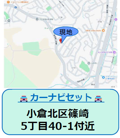小倉北区篠崎5丁目7期の地図|物件周辺の位置関係や周辺環境をご確認いただける地図です。