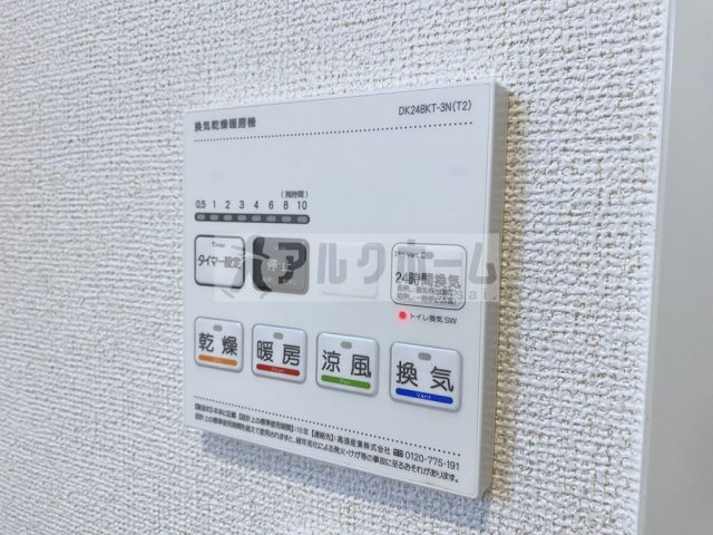 ヴェルデブリッサ3の設備