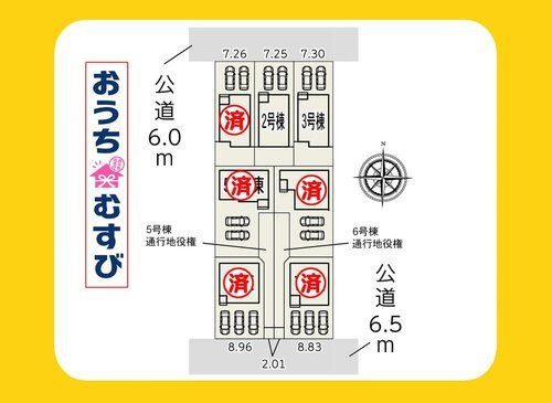 名古屋市北区楠第2(全7棟)の区画図