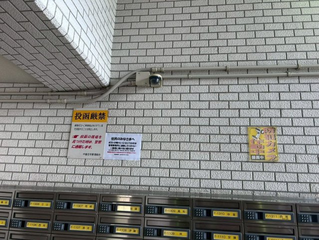 中富住宅D棟|名古屋市の賃貸ならMy賃貸のセキュリティ|中富住宅