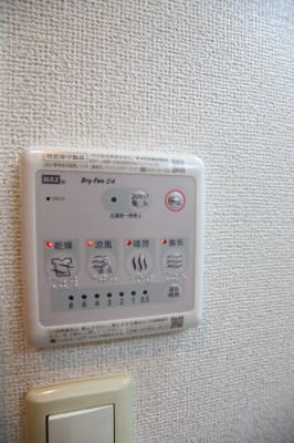 【設備】 | アウローラ冨士 | 浴室乾燥機