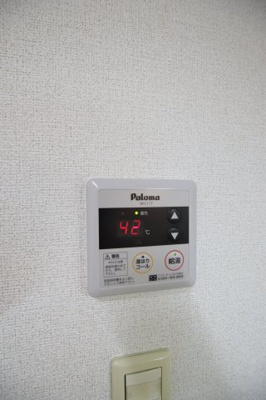 【設備】 | アウローラ冨士 | 給湯器リモコン