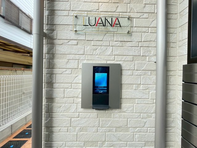 LUANAのセキュリティ