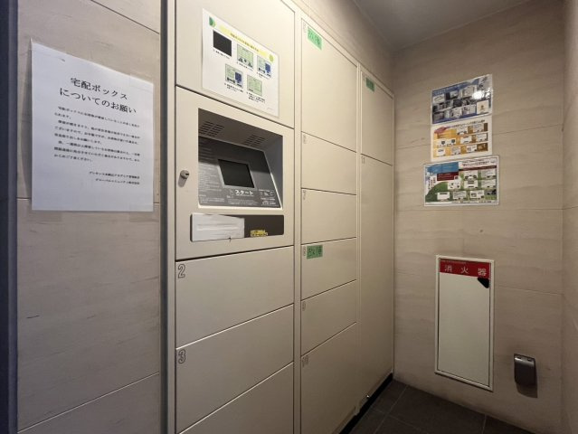 【その他】