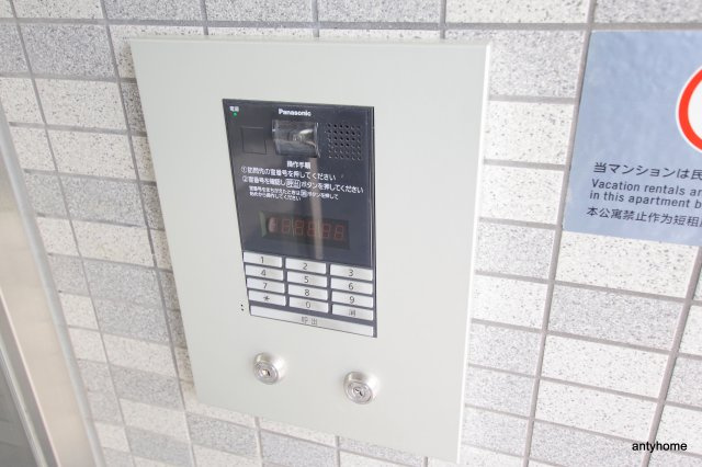 エスリード新大阪第6　仲介手数料無料のセキュリティ