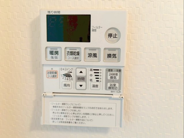 宗像市池田 中古戸建の冷暖房・空調設備|快適性を高める浴室暖房・乾燥機を搭載！