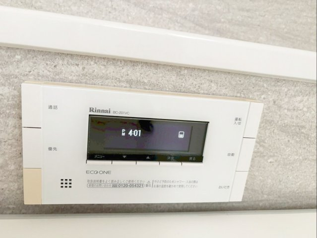 宗像市池田 中古戸建の発電・温水設備|ボタン操作で湯張り可能なオートバス！