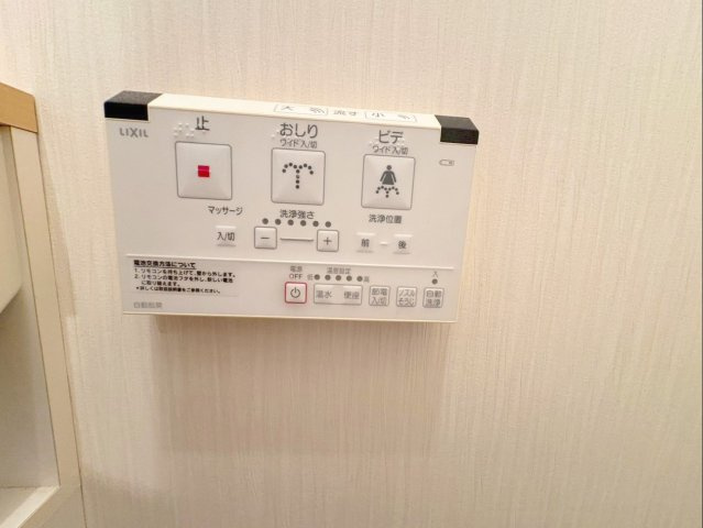 宗像市池田 中古戸建の設備|快適に使用できる温水洗浄便座付き！