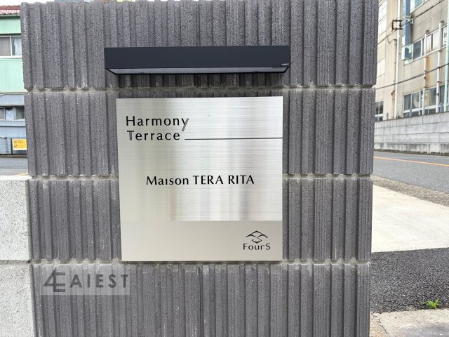 Maison TERA RITAのその他