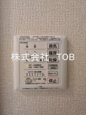 【設備】 | プレ・リヴェール | 浴室乾燥機※クリーニング完了前※
