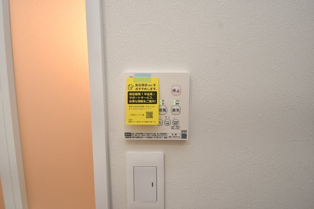さくらステージ九工大前の設備