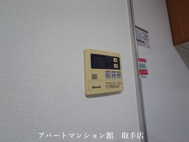 ライオンズマンション取手第2の設備