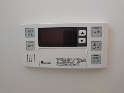 【設備】 | ネクサス和歌浦Ⅰ
