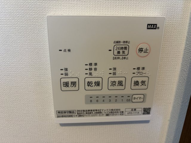 取手市小文間　中古戸建ての設備