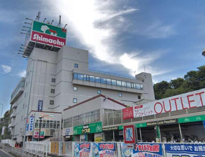 【周辺】 | エスポア二本木 | 島忠ホームセンター…まで1,106m 