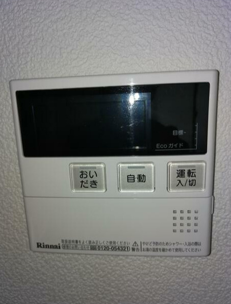 内藤マンションの設備