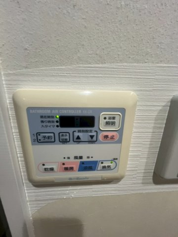 【設備】