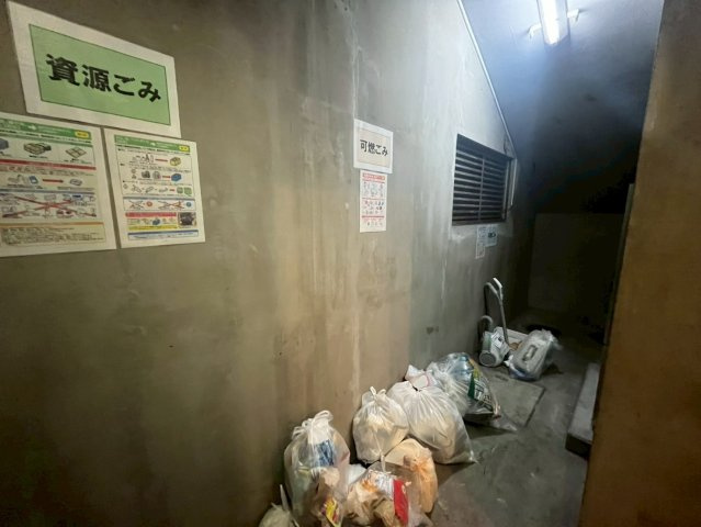 【その他共用部分】