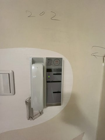 【セキュリティ】