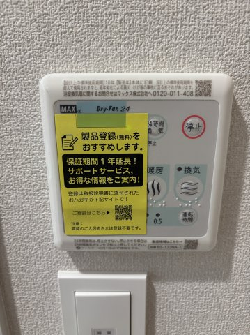 エントピア神明の杜Ｍｕｓａｓｈｉｋｏｓｕｇｉの設備