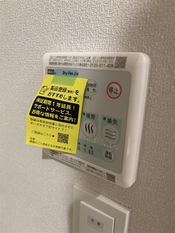 エントピア神明の杜Ｍｕｓａｓｈｉｋｏｓｕｇｉの設備
