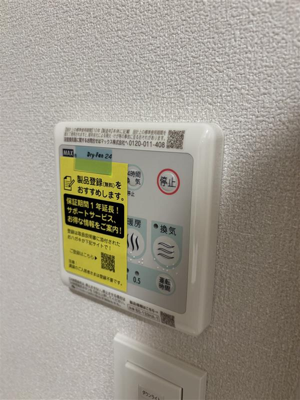 エントピア神明の杜Ｍｕｓａｓｈｉｋｏｓｕｇｉの設備