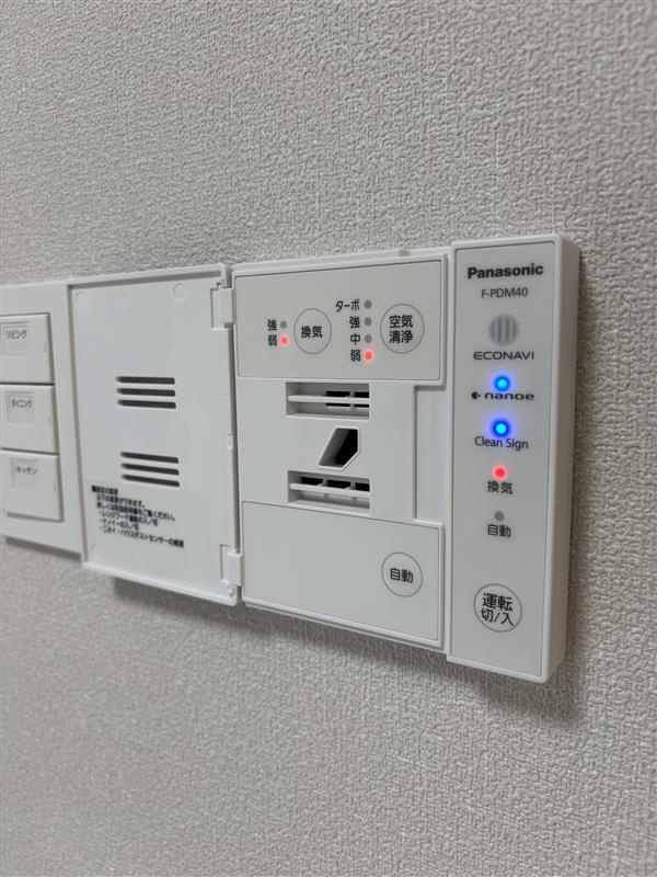 エントピア神明の杜Ｍｕｓａｓｈｉｋｏｓｕｇｉのその他共用部分
