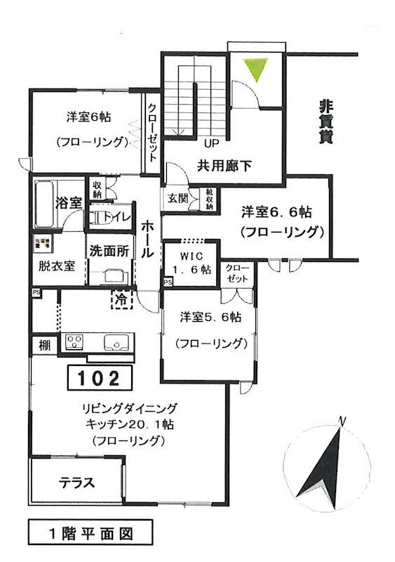 クラインヴァルト駒沢  