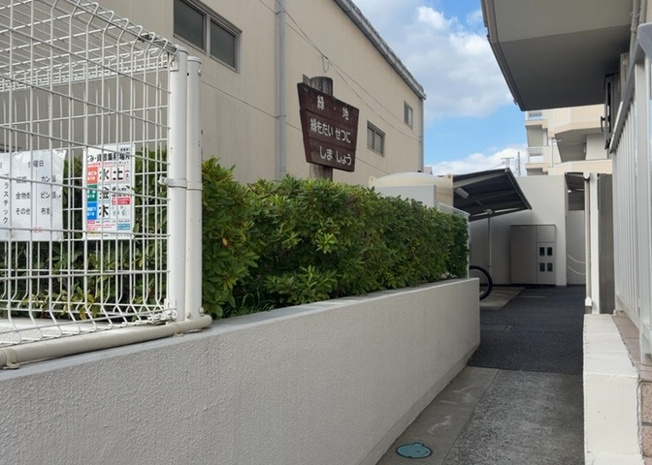 【庭】 | エクセル橋本南 | マンション敷地内の植栽スペースや空きスペースの様子です。緑を感じられる環境が整えられており、居住者に癒やしを与えてくれます。近隣には緑豊かで穏やかな住宅街が広がり、住環境として大変恵まれています。