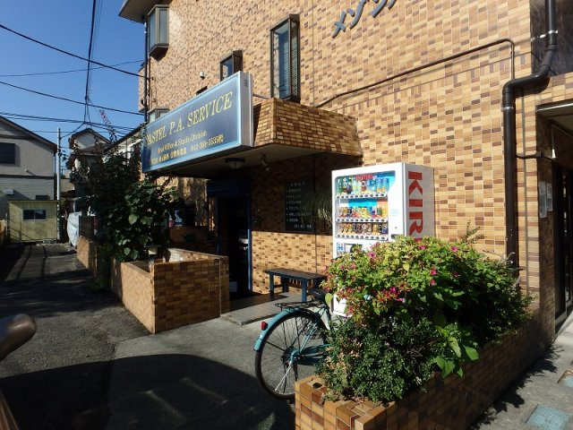 メゾンパステルのエントランス