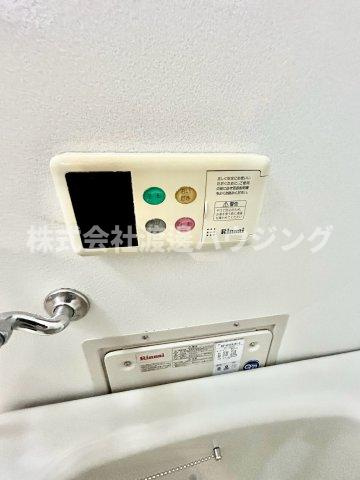 南千里ハイツの設備|追炊き機能付き