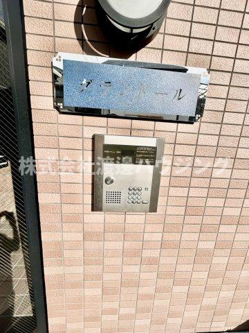 グランドールのセキュリティ|オートロック