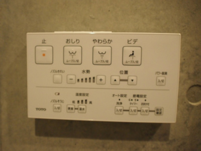 【設備】 | VERT COURT KOUENJI EAST