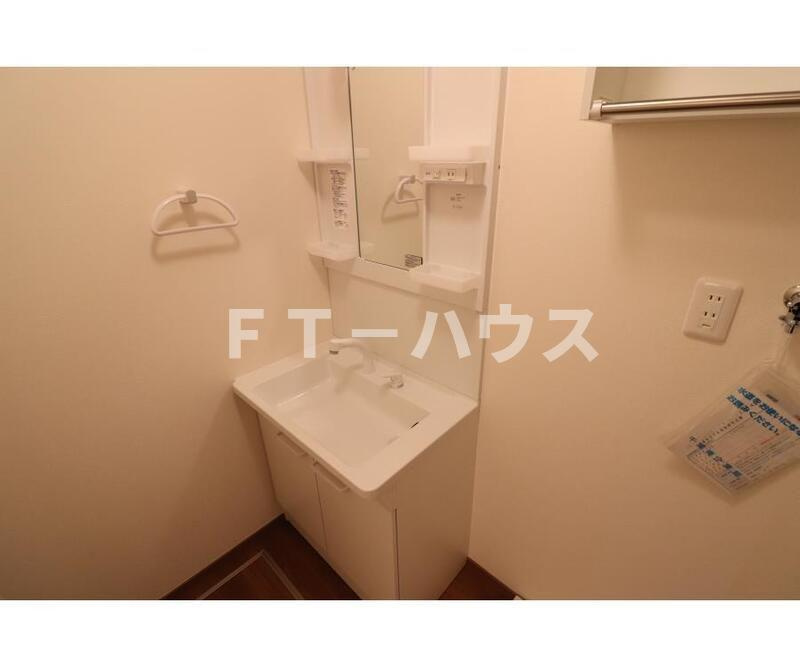 サンライズ飯山満のトイレ