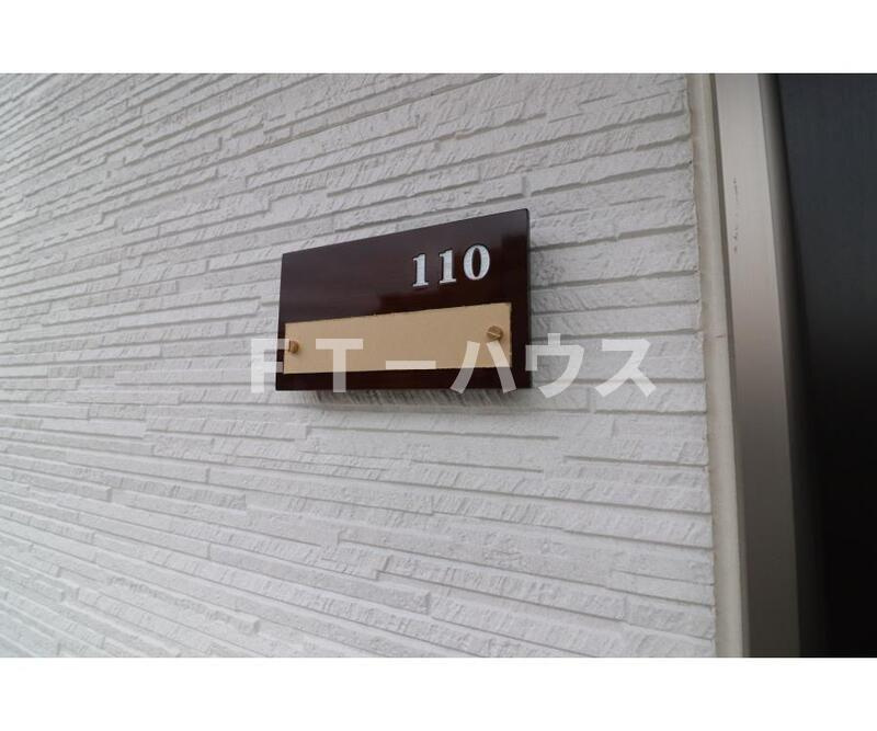 サンライズ飯山満のセキュリティ