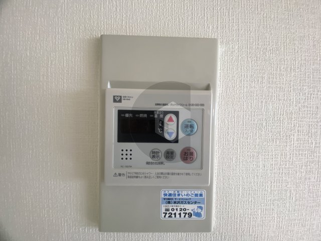 美杜里ハイム2号館の設備