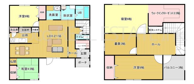 【間取り】 | 北見市田端町中古住宅