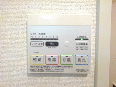 【設備】 | アルヴィータ