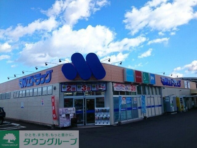 マルエドラッグ高崎駅西口店 徒歩12分。 930m