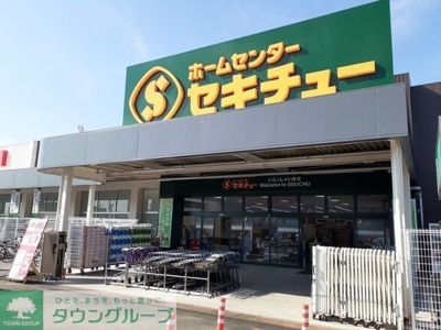 セキチュー高崎店 徒歩35分。 2750m