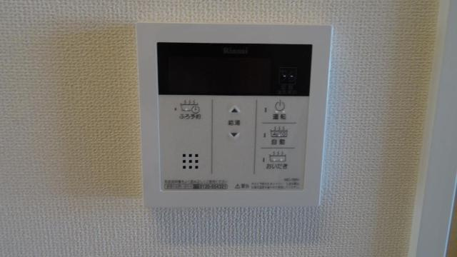 クレ・ド・ボヌールのその他|給湯スイッチ