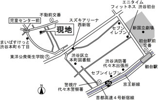 【周辺】