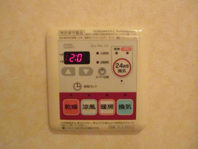 【その他】 | グランチェスタ | 浴室乾燥機