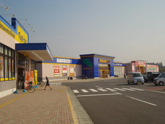 【周辺】 | グランチェスタ | 複合商業施設まで1,200ｍ