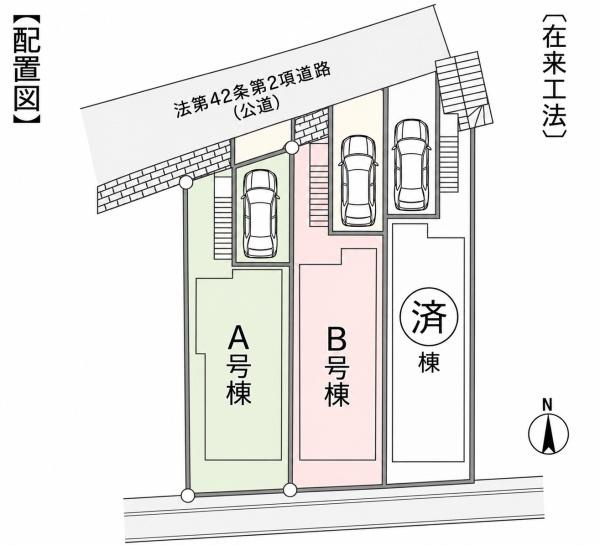 横浜市戸塚区汲沢７丁目の新築一戸建の区画図|現在A.B号棟の販売となります。
お気軽にお問い合わせください。