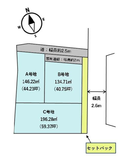 【土地図】 | 米子市西福原9丁目　土地　2号地